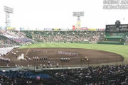 夏の甲子園未優勝県、あと残り18県