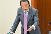 【衝撃❗】麻生グループ撤退した「東京の火葬場」を中国の実業家が買い占めていた
