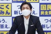 【共に民主党】玉木雄一郎さん、新党名「立憲民主党」にNo
