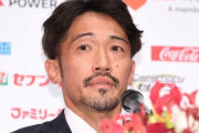 浦和レッズ阿部勇樹が涙の引退発表「本当に幸せなサッカー人生でした」指導者転身へ
