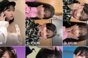 【HKT48】田中美久のTikTokがお〇ぱい動画ばっかり