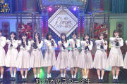 【画像あり】“ツインタワー”が・・・乃木坂46 5期生 最新の『身長差』がこちら・・・