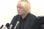 【悲報】津田大介さん、ツイッターで謝罪をするも内容がフワッフワすぎてまた炎上