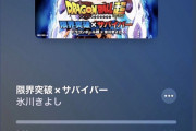 氷川きよし、『特別枠』で紅白を限界突破wwywwywwywwywwywwywwywwywwyww