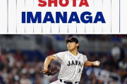 【MLB】カブスが今永昇太獲得を正式発表　移籍会見即ファンにお披露目へ…契約4年77億円　DeNAへ譲渡金14億円の見通し