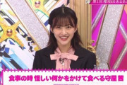【悲報】人気アイドルさん、弁当に「添加物を取り除くスプレー」をかけて食べていることを暴露されるｗｗｗ
