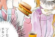【虹ヶ咲】歩夢って朝マックでマックグリドル食ってそうだよな【ラブライブ！】