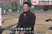 巨人ドラ1浅野「いろんな先輩とかが焼肉に連れていってくれて太りました」
