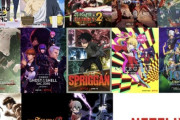 Netflix「アニメでも天下取りますか！w」←取れなかった理由ｗｗｗｗ