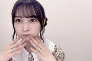 【gifあり】絢音ちゃん・・・もう最高すぎたぞ・・・【乃木坂46】