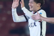 鹿島、上田2ゴールでC大阪に2-1逆転勝利！ACL出場権争いは更に白熱　J1第30節日曜昼2（関連まとめ）
