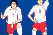 【サッカー】　FIFA投稿の02年W杯・韓国４強回想動画に批判殺到！ 　アン・ジョンファンのブッフォン踏みつけ衝撃シーンも…