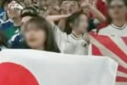 スパムメールはゴミ箱直行　〜　【ゴミ捨より旭日旗を捨てよ！】W杯日本大勝の裏で、韓国の大学教授が旭日旗不使用求めFIFAに告発へ