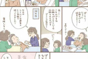 目覚めなくても変わらず愛おしい。植物状態になった夫への愛が止まらない妻の日常を描くコミックエッセイ