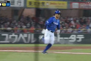 ベイスターズ ９－３ カープ　宮﨑４安打、佐野牧連続ＨＲなど打線が繋がり９得点！