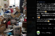 桐谷広人氏“汚部屋”公開しネット騒然…捨てられない性格で床も見えない惨状、心配の声に本人も「なんとかしたい」