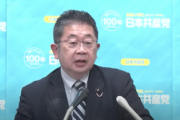 【統一地方選惨敗】共産・小池氏「除名問題が選挙に影響を与えたとは思っていない」 じゃあなんで負けたんだよ