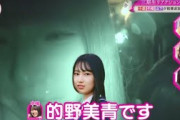 【櫻坂46】戦慄迷宮で大暴れする3期生たち