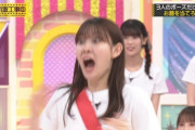 【乃木坂46】答えが分かった瞬間の松尾美佑の顔面www【乃木坂工事中】