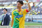 ジェフ千葉さん、いつもの勝てないチームに戻る。