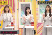 このノリノリで踊ってる3人が好きすぎるｗ【乃木坂46】