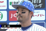 【朗報】6年契約の宮﨑敏郎さん、初年度からサボらない