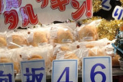 【日向坂46】流行語大賞は「タルタルチキン」で決定か！？ｗｗｗｗｗｗｗｗｗｗｗ