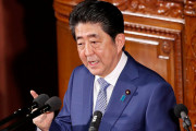 【動画】安倍晋三「台湾有事は日本有事。すなわち日米同盟の有事だ」❓❗