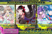 【SDVX】(24/02/29)BPLで公開された楽曲が追加！ 追加楽曲に「グリーディ・スターズ！」「Di-Da-De-Doo」「Break Through Δpex」の3曲が登場！！