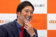 【悲報】藤川球児さん、DeNAに対して火の玉ストレートを投じてしまう