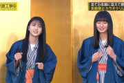 【gif】ドキドキして胸元をさすさすしちゃう遠藤さくらちゃんがコチラｗ【乃木坂46】