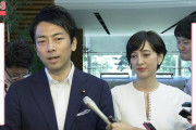 小泉進次郎環境大臣が育児休暇の取得を高らかに宣言、自民党内から批判の声が相次ぐ