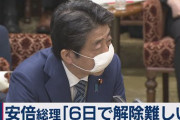 【速報】緊急事態宣言『延長』で調整　全都道府県一律も