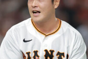 【巨人】鍵谷陽平が登録抹消　１３登板で防御率３・１８