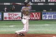 【ソフトバンク対阪神オープン戦】阪神・上本、ソフトバンク川原からオープン戦第1号ソロホームラン！！！