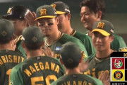 【阪神対広島16回戦】阪神が１２－３で広島に大勝し連敗４でストップ！借金生活を５度阻止！２回は５連続適時打で６点！６回は大山７号２ラン締め６点！