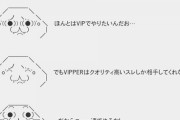 2010年代初頭辺りまで「www」が使われていたという事実