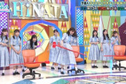 【日向坂46】佐々木美玲、やりたい放題ｗｗｗｗｗｗｗｗｗ