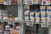 【悲報】カップヌードル（通常サイズ）204円・・・誰も買わずに山積みｗｗｗｗｗｗｗ