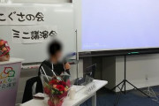 【動画】 18歳まで自宅軟禁された福岡の女性が話題に　母親が逮捕されたことで事件が明るみに