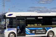 【速報】EVモーターズ・ジャパン社長、中国製EVバスでトラブルが相次いだ問題で退任で逃亡「317台のうち113台で不具合」