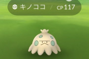 ポケモンGO勢おるか？
