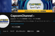 【悲報】カプコンさん、とんでもないモンハンワイルズの動画を連投してしまうｗｗｗｗｗ