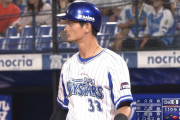文春砲炸裂のDeNA・乙坂、代打で登場ｗｗｗｗ