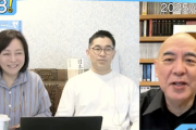 【ホシュ悲報】百田有本両氏、Hanadaに続きWiLLにもネチネチ「日本保守党を叩くと金になるんですよｗ」「犬猿の仲なのにねｗ」（動画）