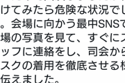 ZEEBRAさん謝罪「ヒップホップを牽引する立場として責任を感じています」