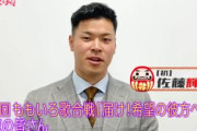 佐藤輝明「阪神タイガース、モノノフの佐藤輝明です」ももクロ年越しライブにサプライズVTR出演