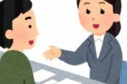 大きめの企業で解約方法が「電話のみ」の上になかなか繋がらない場合、消費生活センターに電話すると、その日のうちに相手から電話がかかってきてスムーズに解約できるのでオススメ。