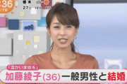 カトパン結婚相手の「一般男性」、年商2000億企業の2代目社長だったwwwwwwwwwwwww