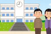 「没収されたもの取り返したかった」50～60代の男女2人、40年以上前に卒業した中学校の職員室に侵入し逮捕